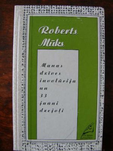 Manas dzīves involūcija un 33 jaunākie dzejoļi