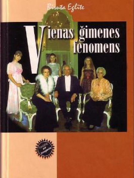 Vienas ģimenes fenomens