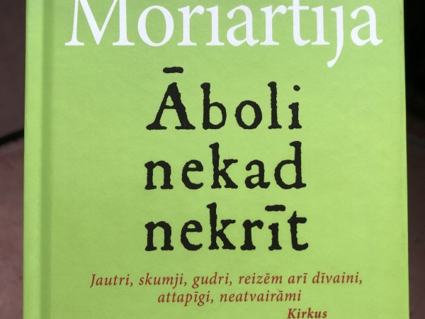 Āboli nekad nekrīt