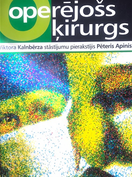 Operējošs ķirurgs