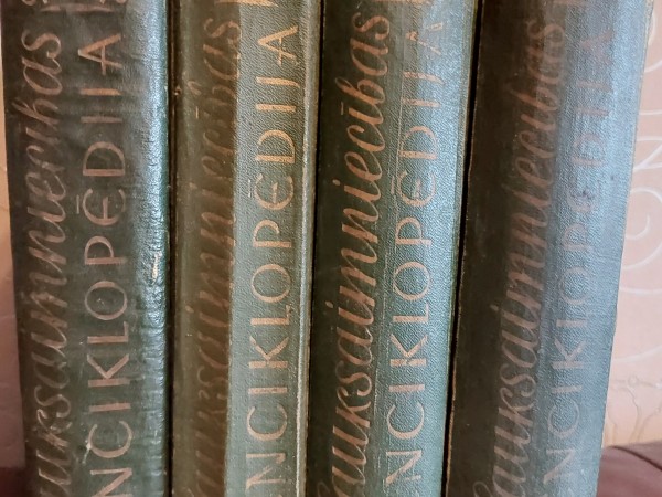 Lauksaimniecības enciklopēdijas