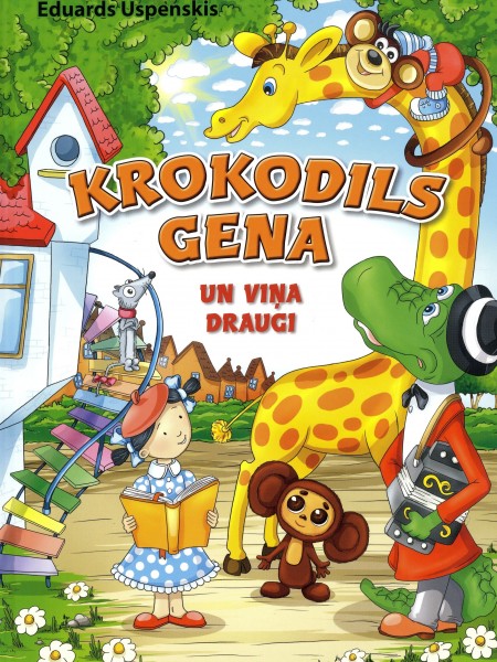 Krokodils Gena un viņa draugi