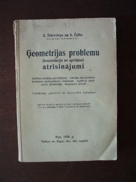 Ģeometrijas problemu (konstrukciju un aprēķinu) atrisinājumi