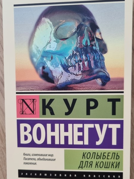 Колыбель для кошки