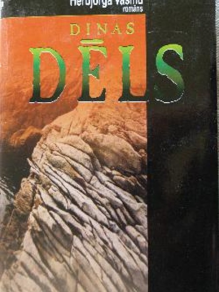 Dinas Dēls