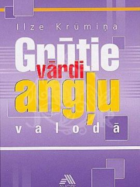 Grūtie vārdi angļu valodā