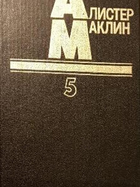 Остросюжетный детектив