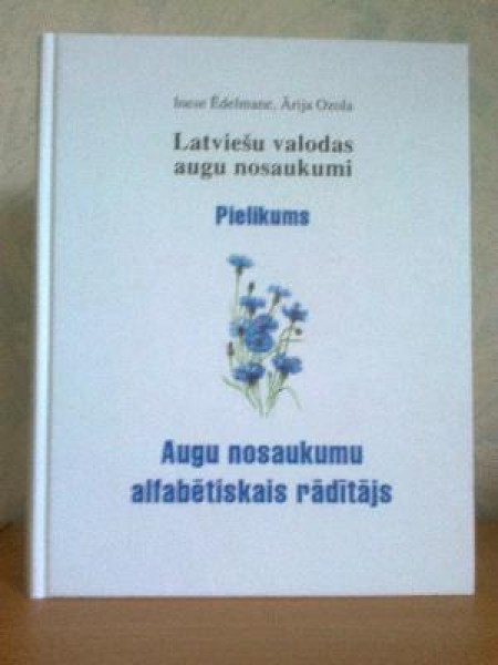 Latviešu valodas augu nosaukumi. Pielikums