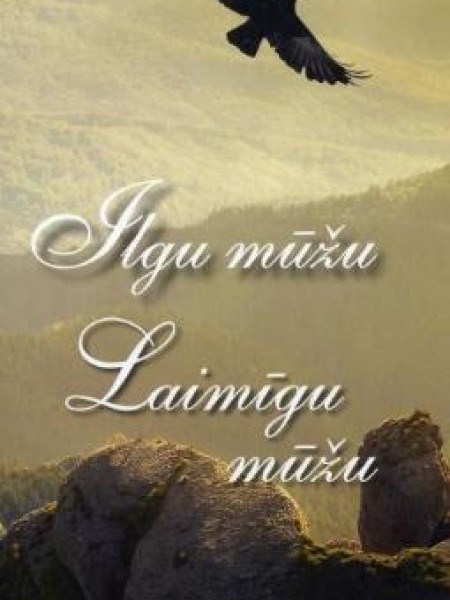 Ilgu mūžu. Laimīgu mūžu