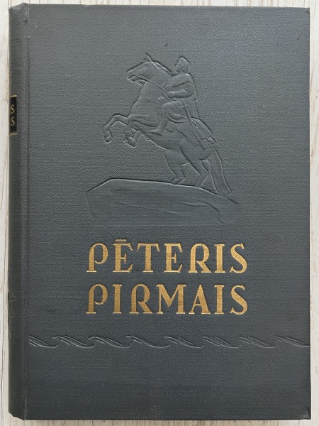 Pēteris Pirmais