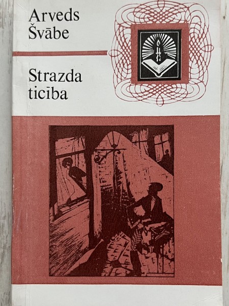 Strazda ticība