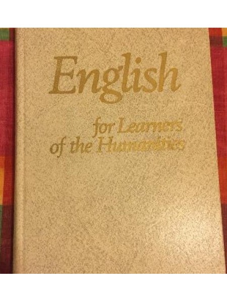 English for Learners of the Humanities