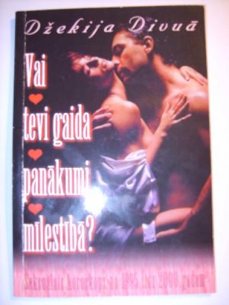 Vai tevi gaida panākumi mīlestībā?