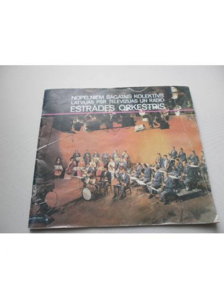 Estrādes orķestris 1986