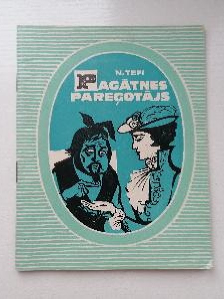 Pagātnes pareģotājs