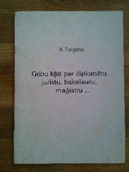 Gribu kļūt par diplomētu juristu, bakalauru, maģistru