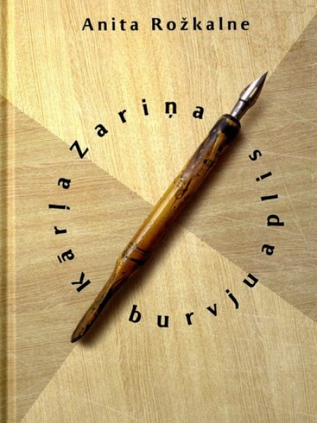 Kārļa Zariņa burvju aplis