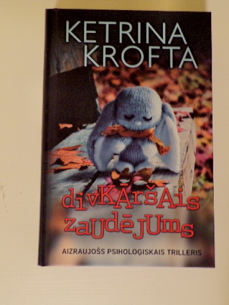 Divkāršais zaudējums