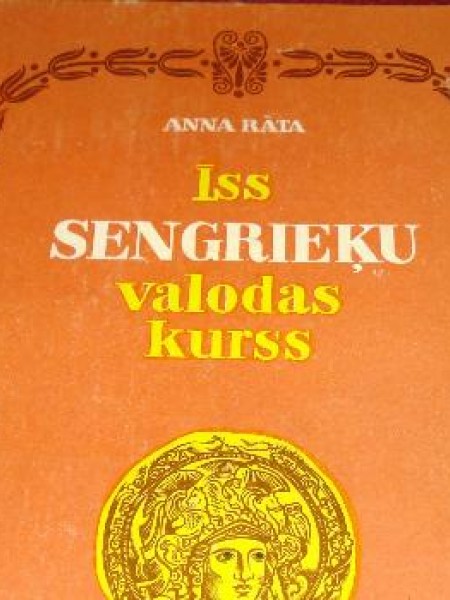 Īss sengrieķu valodas kurss