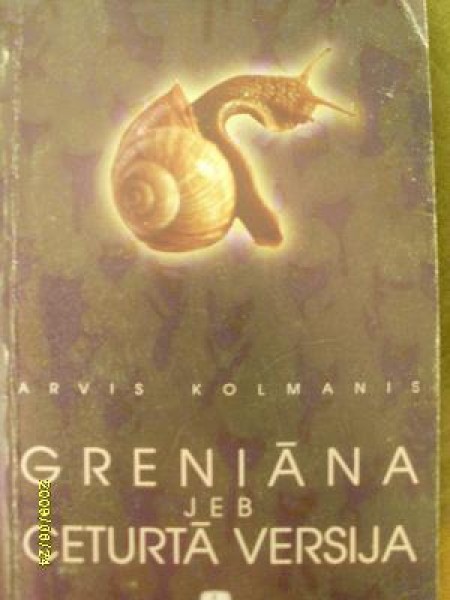 Greniāna jeb ceturtā versija