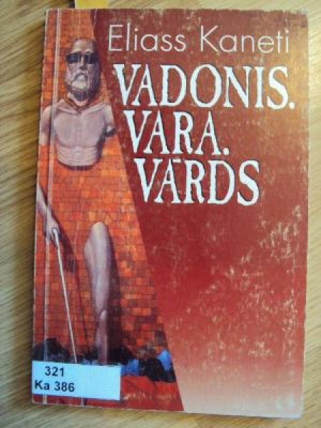 Vadonis. Vara. Vārds