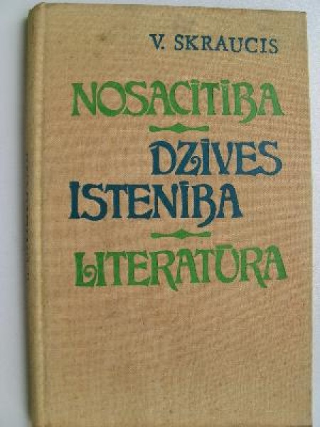 Nosacītība. Dzīves īstenība. Literatūra.