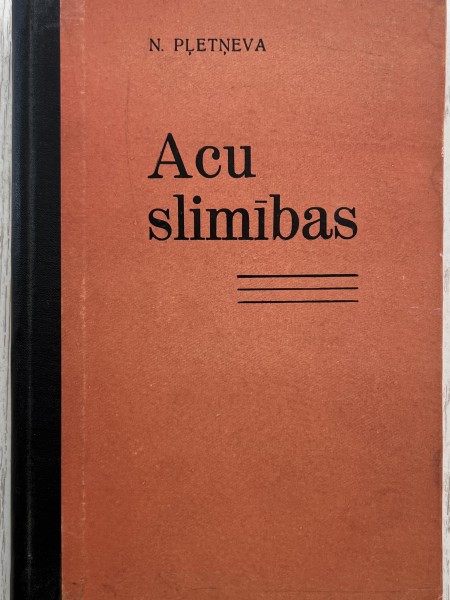 Acu slimības