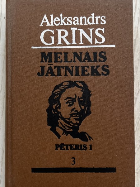 Melnais jātnieks