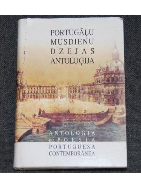 Portugāļu mūsdienu dzejas antoloģija/Antologia da poesia portuguesa contemporanea