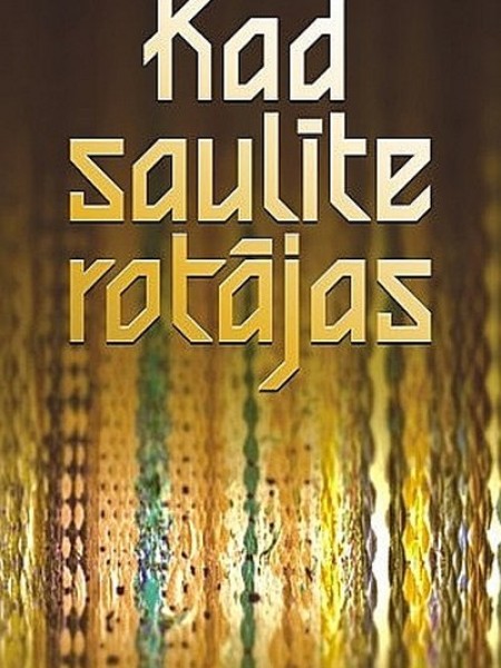 Kas Saulīte rotājas - Gadskārtu ieražu dziesmas