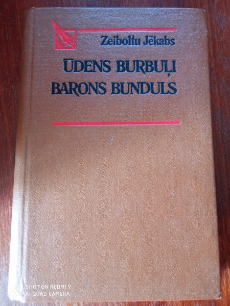 Ūdens burbuļi
