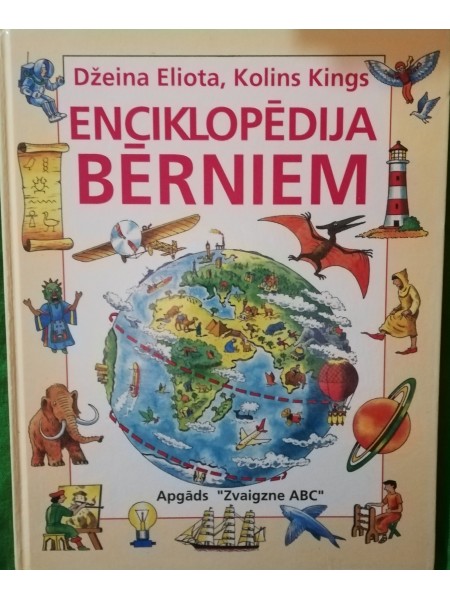 Enciklopēdija bērniem