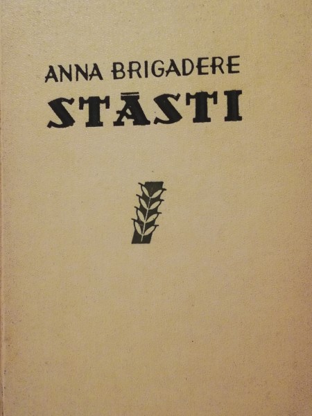 Stāsti