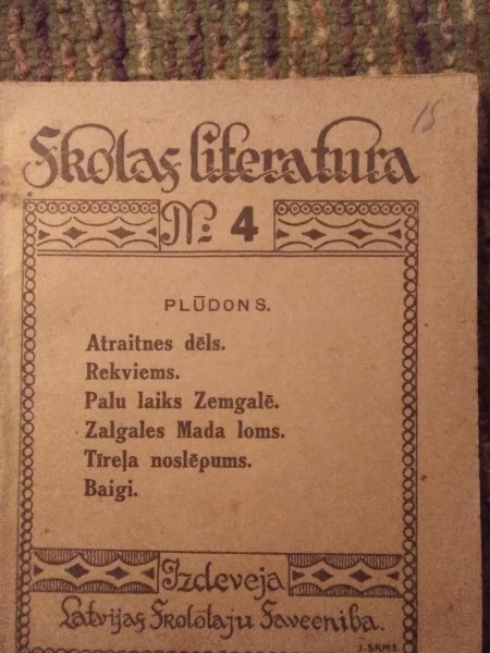 Skolas literatūra