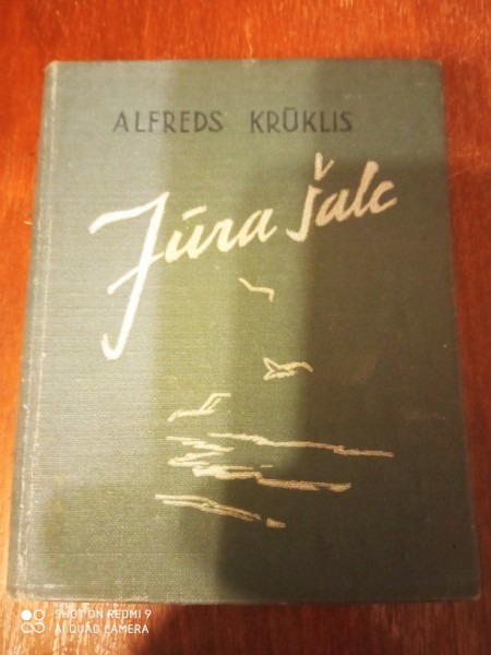 Jūra šalc