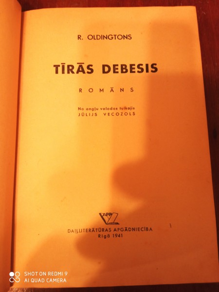 Tīrās debesis