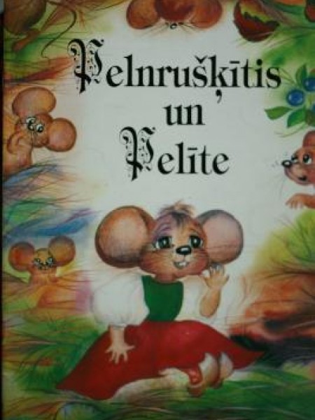 Pelnrušķītis un pelīte