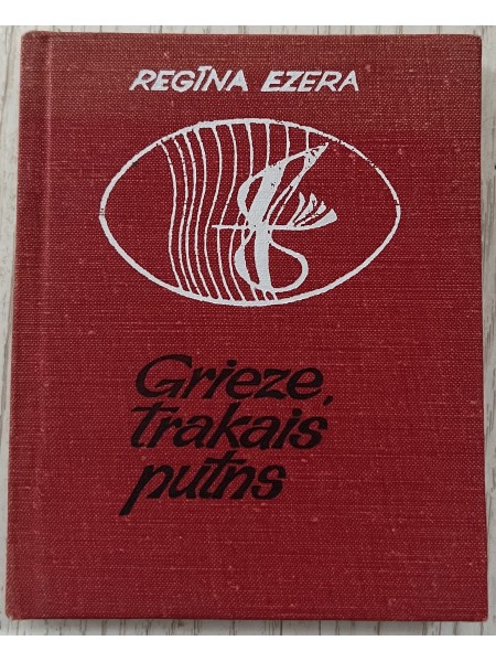 Grieze, trakais putns