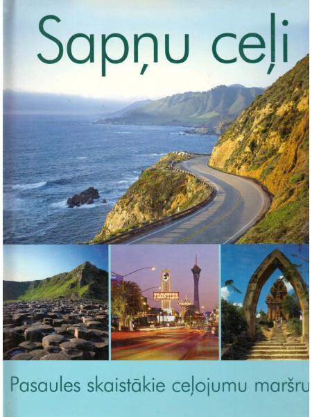 Sapņu ceļi