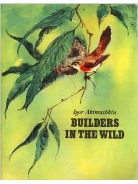 Builders in the Wild ( Celtnieki savvaļā)