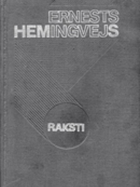 Pāri upei koku paēnā. Raksti, 4. sējums