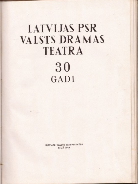 Latvijas PSR Valsts dramas teatra 30 gadi