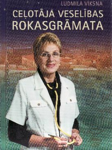 Ceļotāja veselības rokasgrāmata