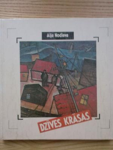 Dzīves krāsas. Birutas Baumanes glezniecība