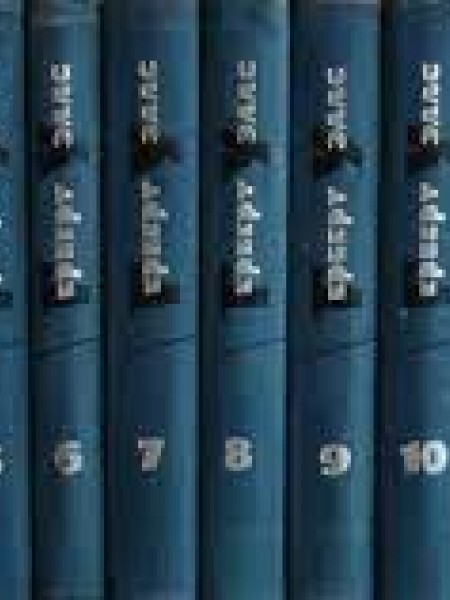 Собрание сочинений в 15 томах, Герберт Уэллс