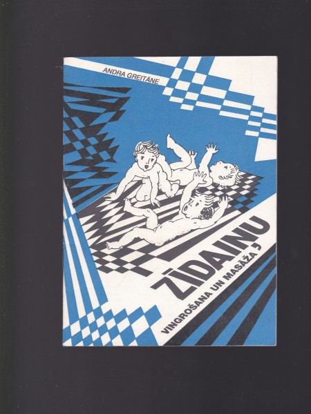 Zīdaiņu vingrošana un masāža