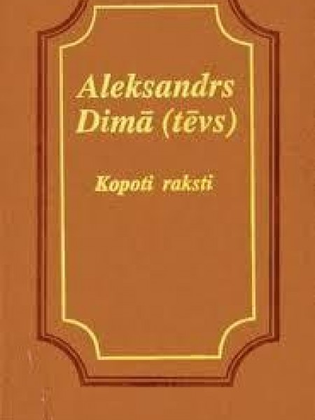 Kaislību princese. Marata dēls