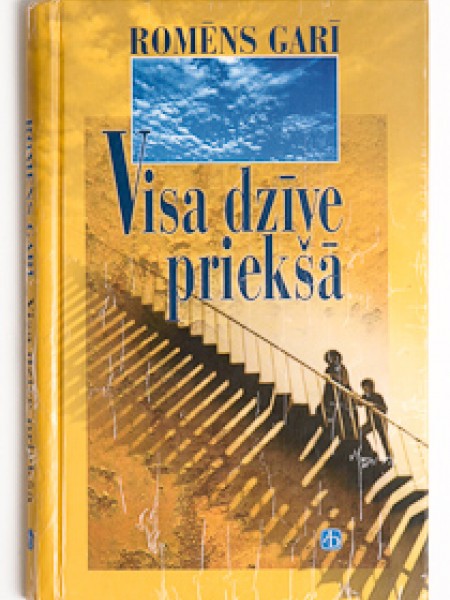 Visa dzīve priekšā