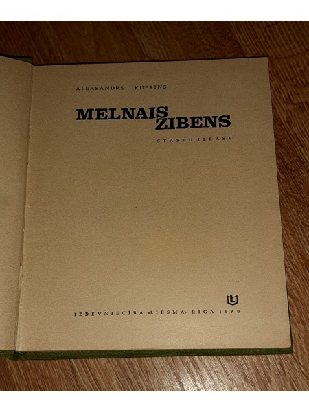 Aiz sings in tumšas