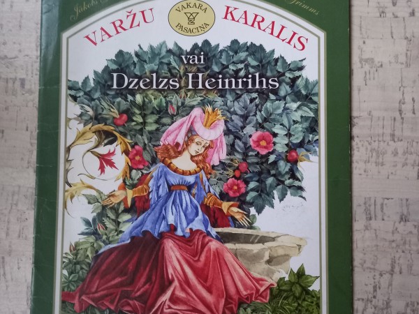 Varžu karalis vai Dzelzs Heinrihs